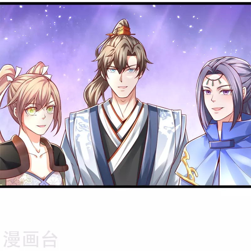 第531话 亲传弟子，共赢荣耀43