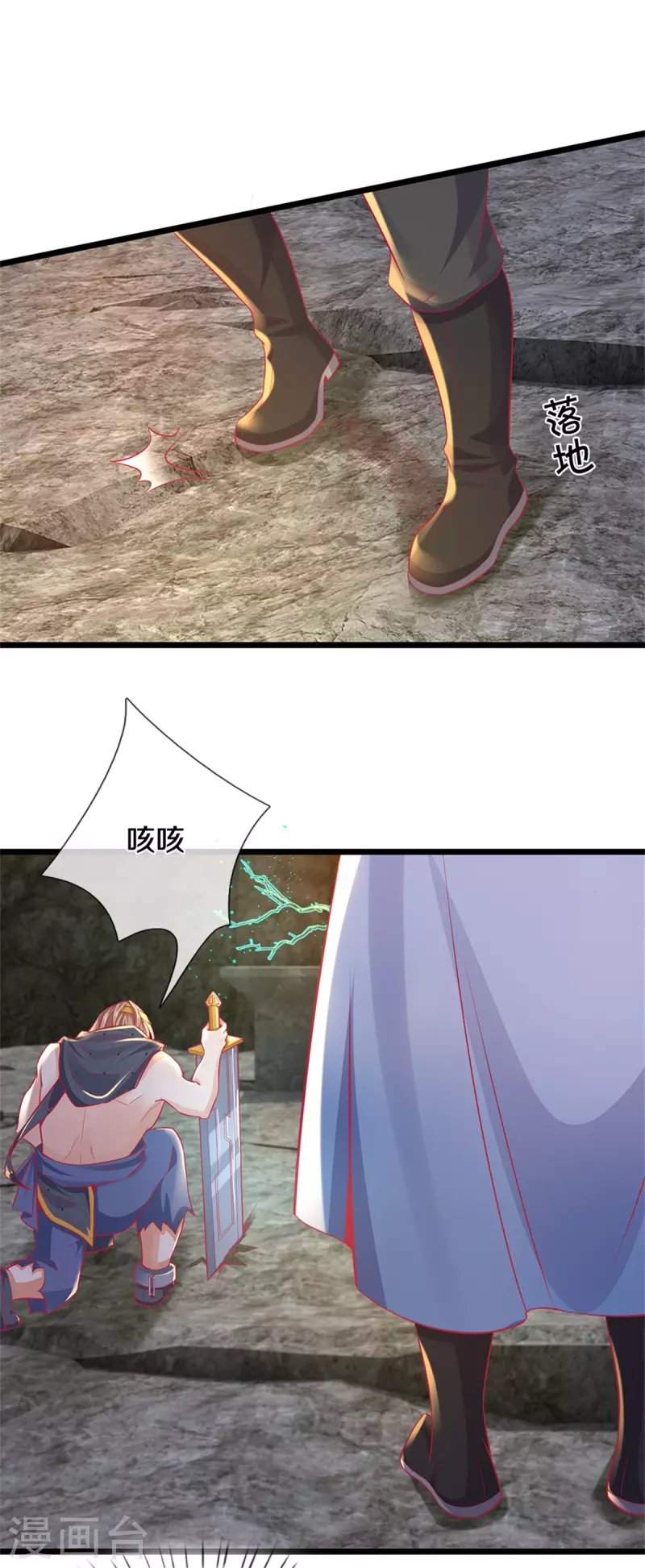 第398话 吸收血脉，境界暴涨2
