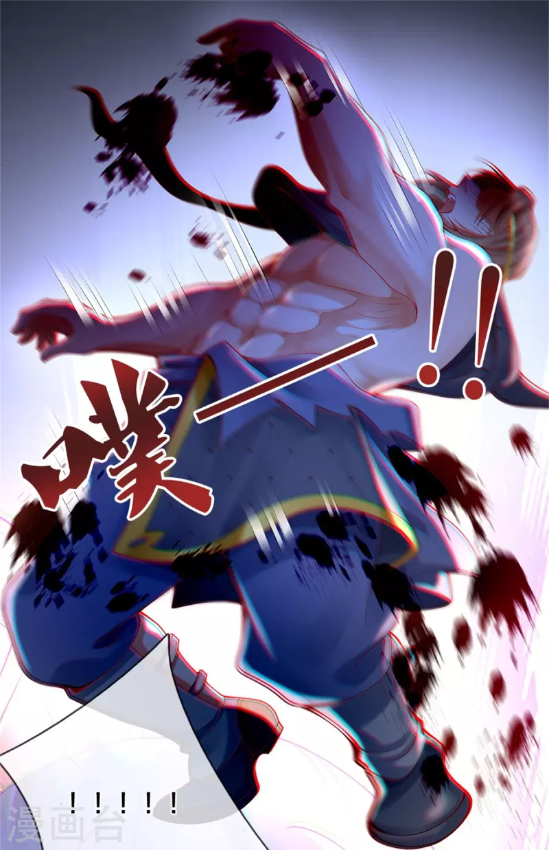 第414话 父亲身死，化身狂暴11