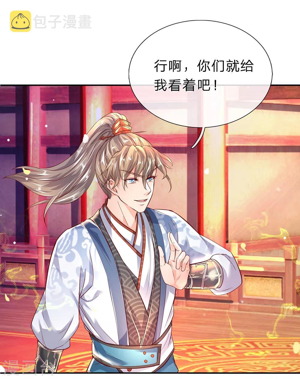 第205话 放手一搏，绝不认输7
