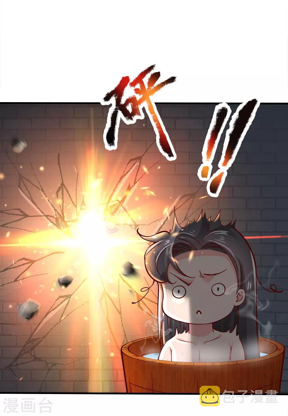 第244话 修罗虚影，激发力量12
