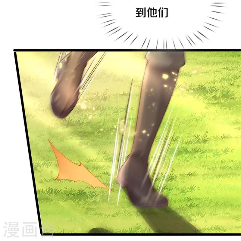 第555话 姐妹相见，剑拔弩张7