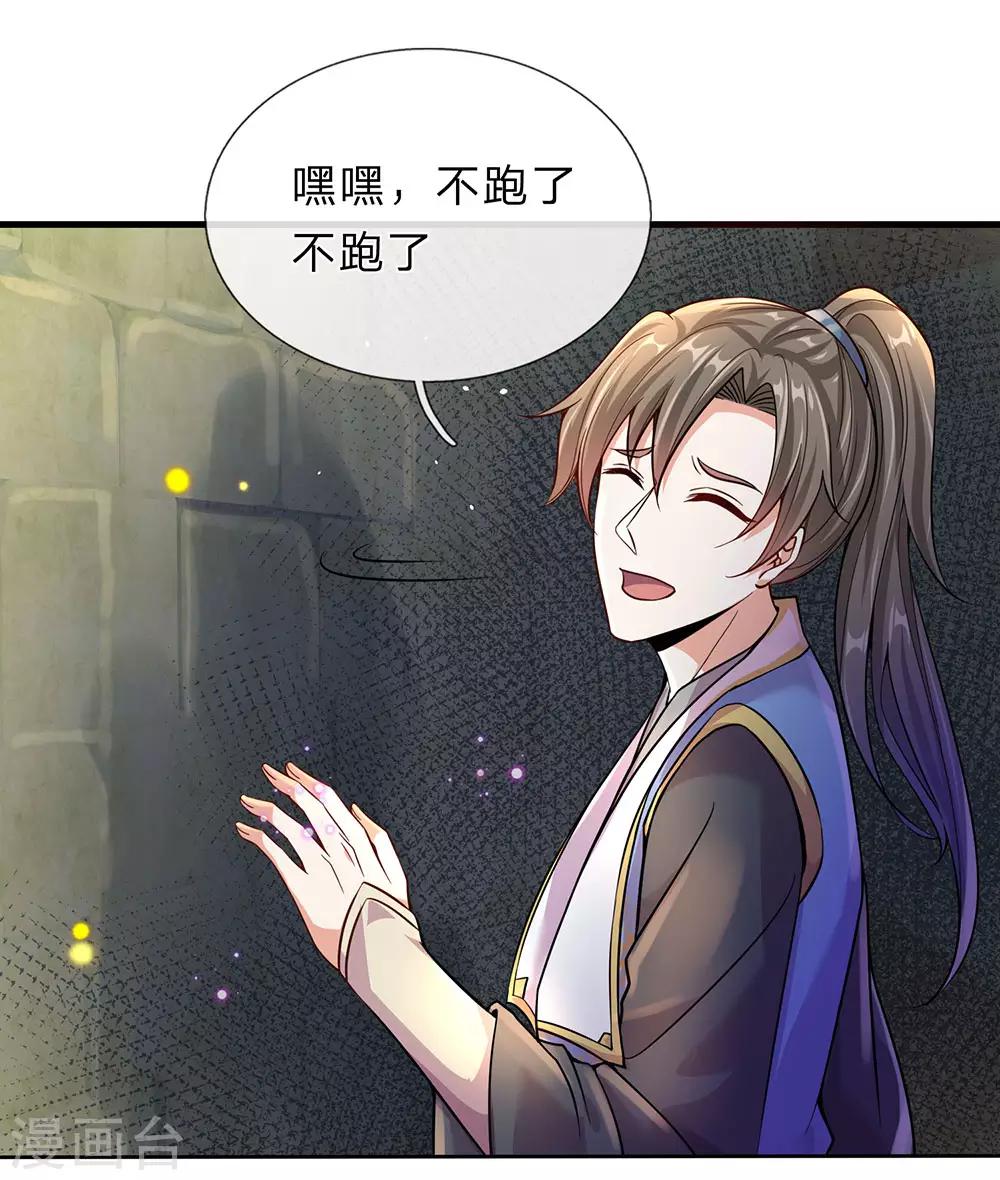 第159话 孰生孰死，亦未可知2