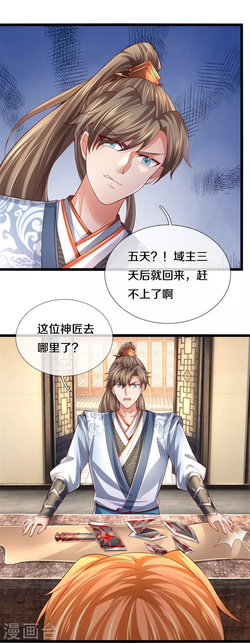 第566话 命魂之火，百枚丹药32