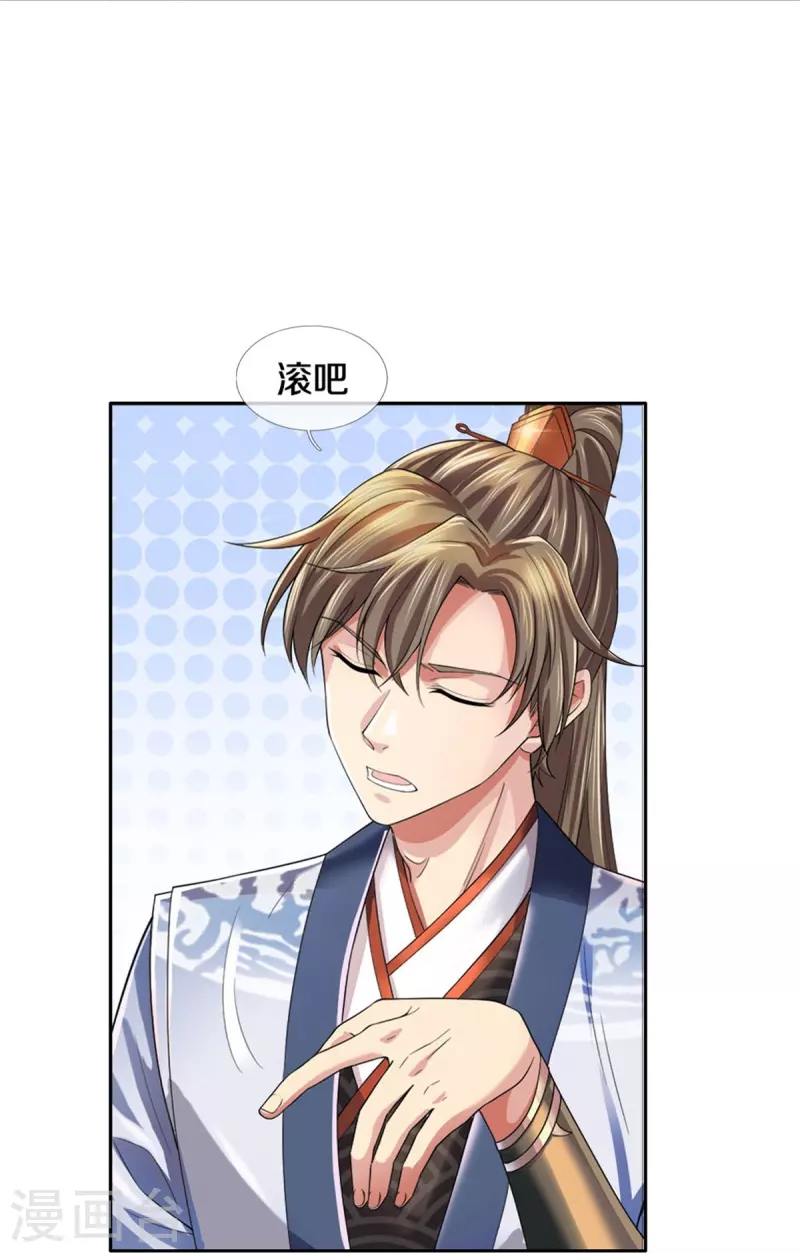 第535话 深藏不露，竟是富豪9