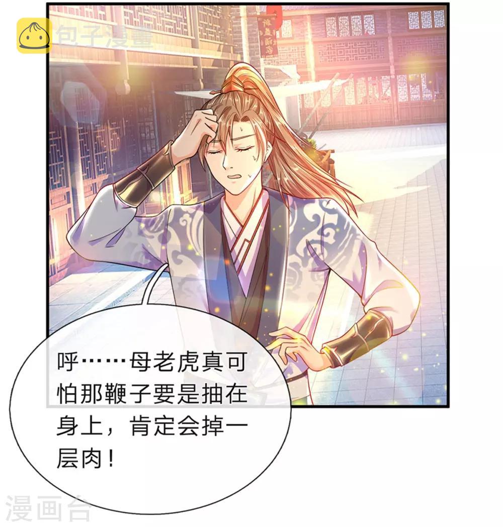 第194话 赌石游戏，衆人围观10