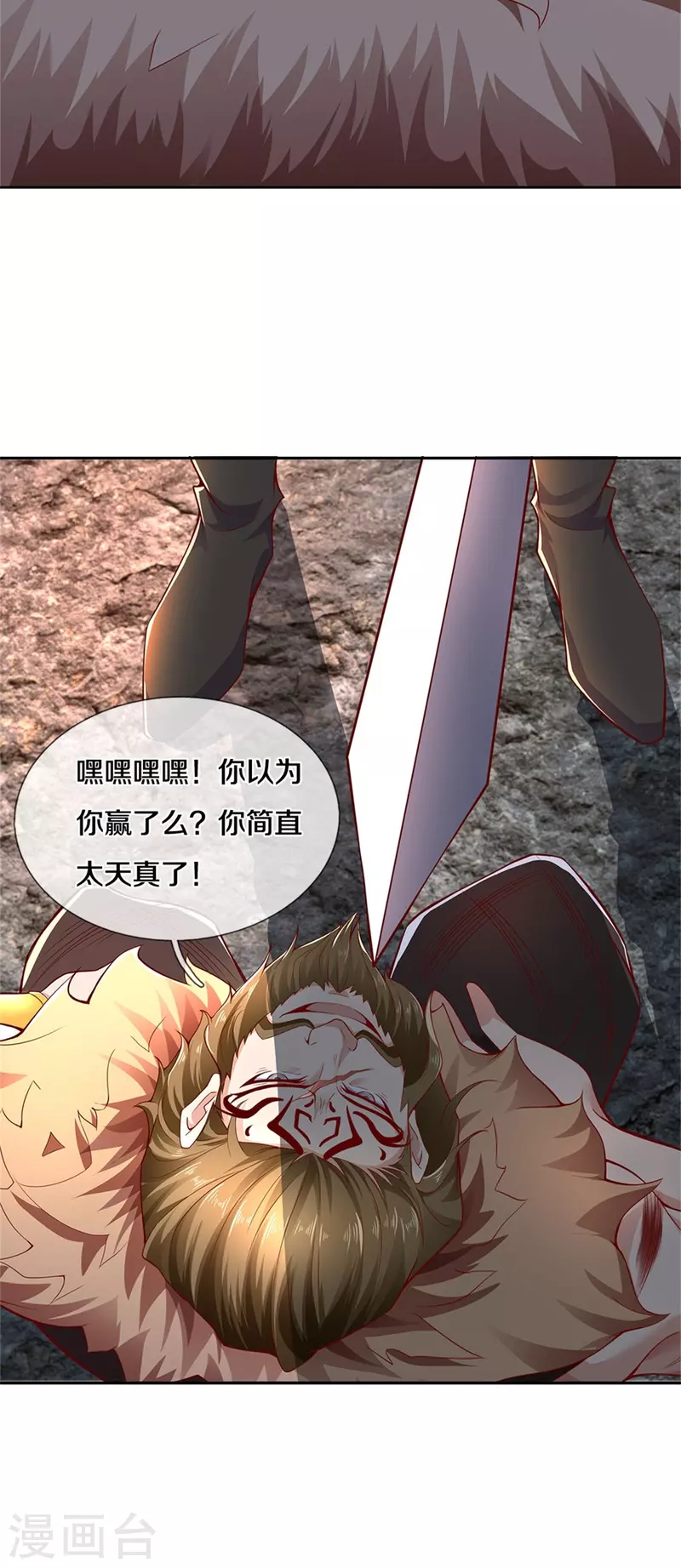 第415话 死不足惜，一剑封喉24