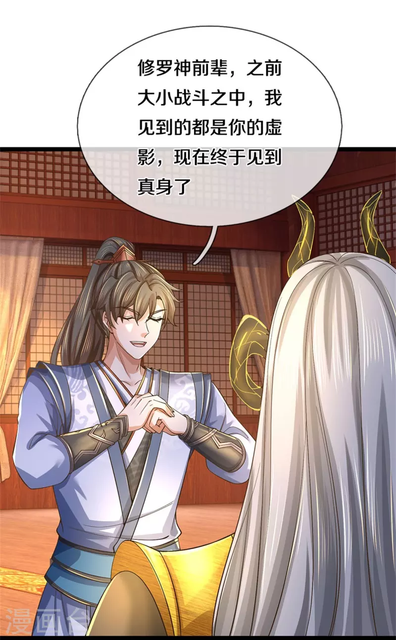 第575话 达成一致，毒龙殿灭13