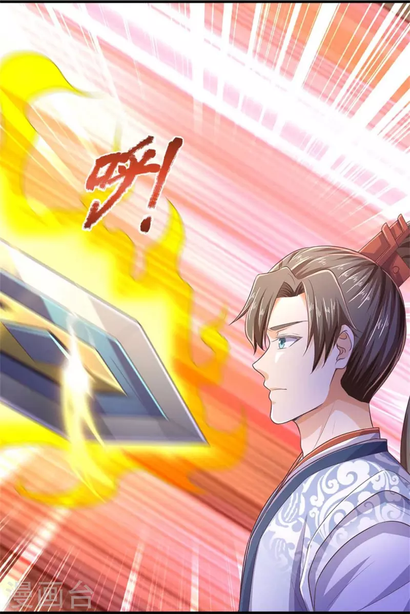 第581话 瘮人巨剑，无上剑气25