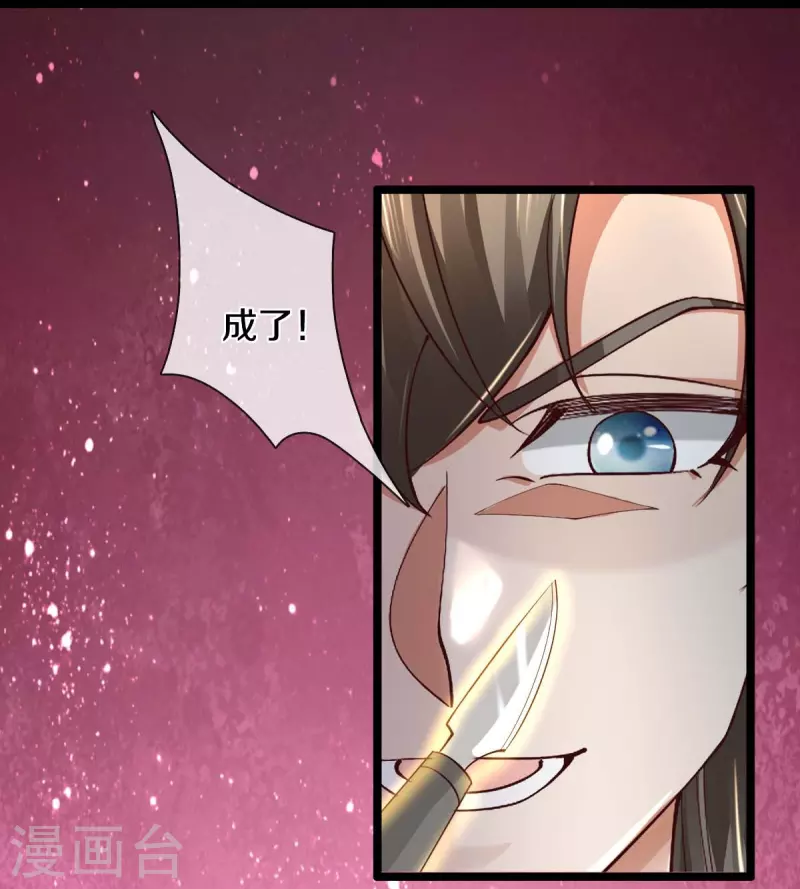 第486话 亲身传授，单独指导41