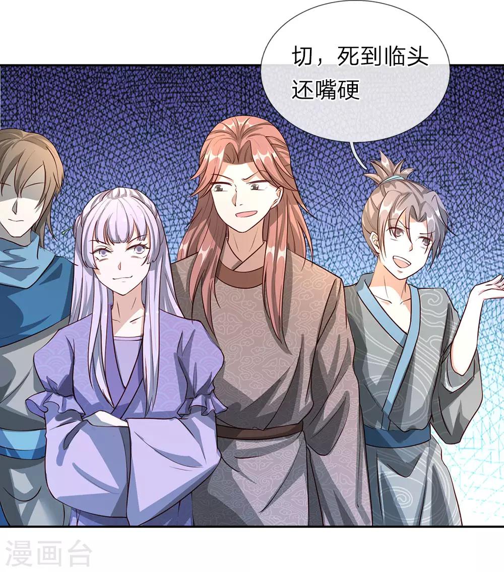 第72话 以弱胜强，天赋逆天0