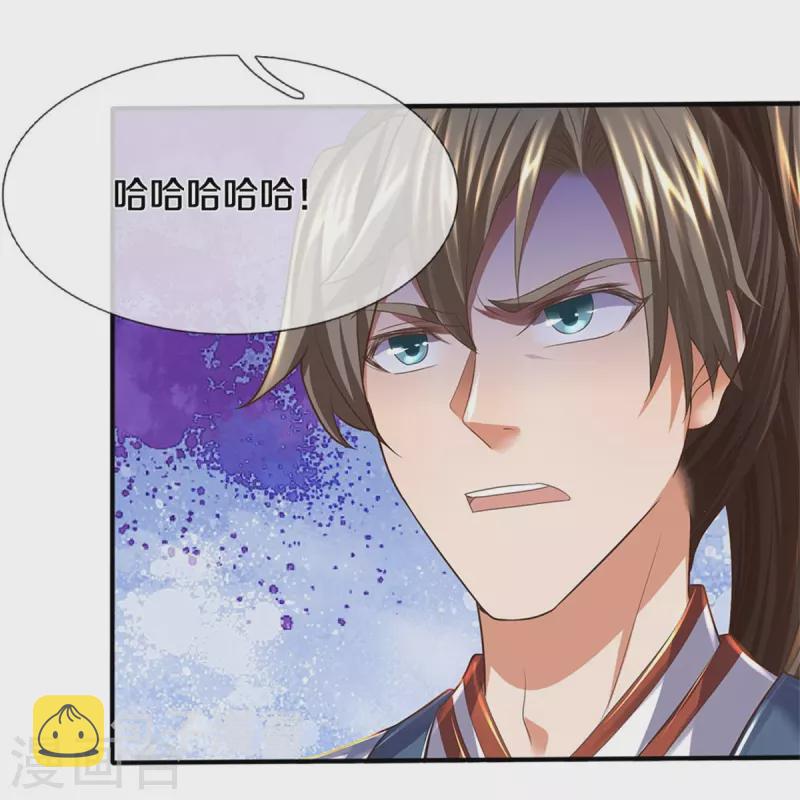 第508话 招数用尽，真正实力8