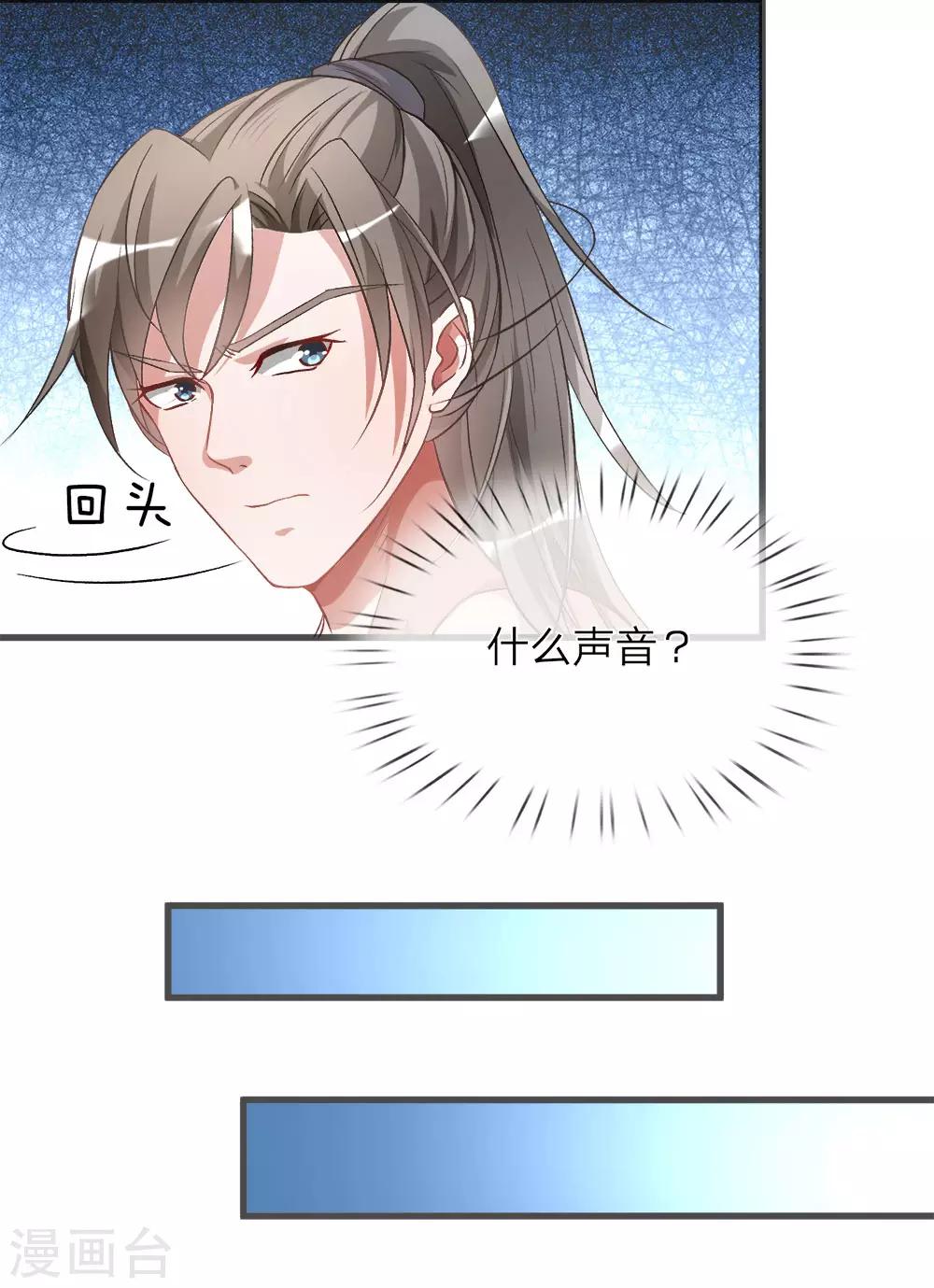 第4话 路遇淫贼，牛刀小练4