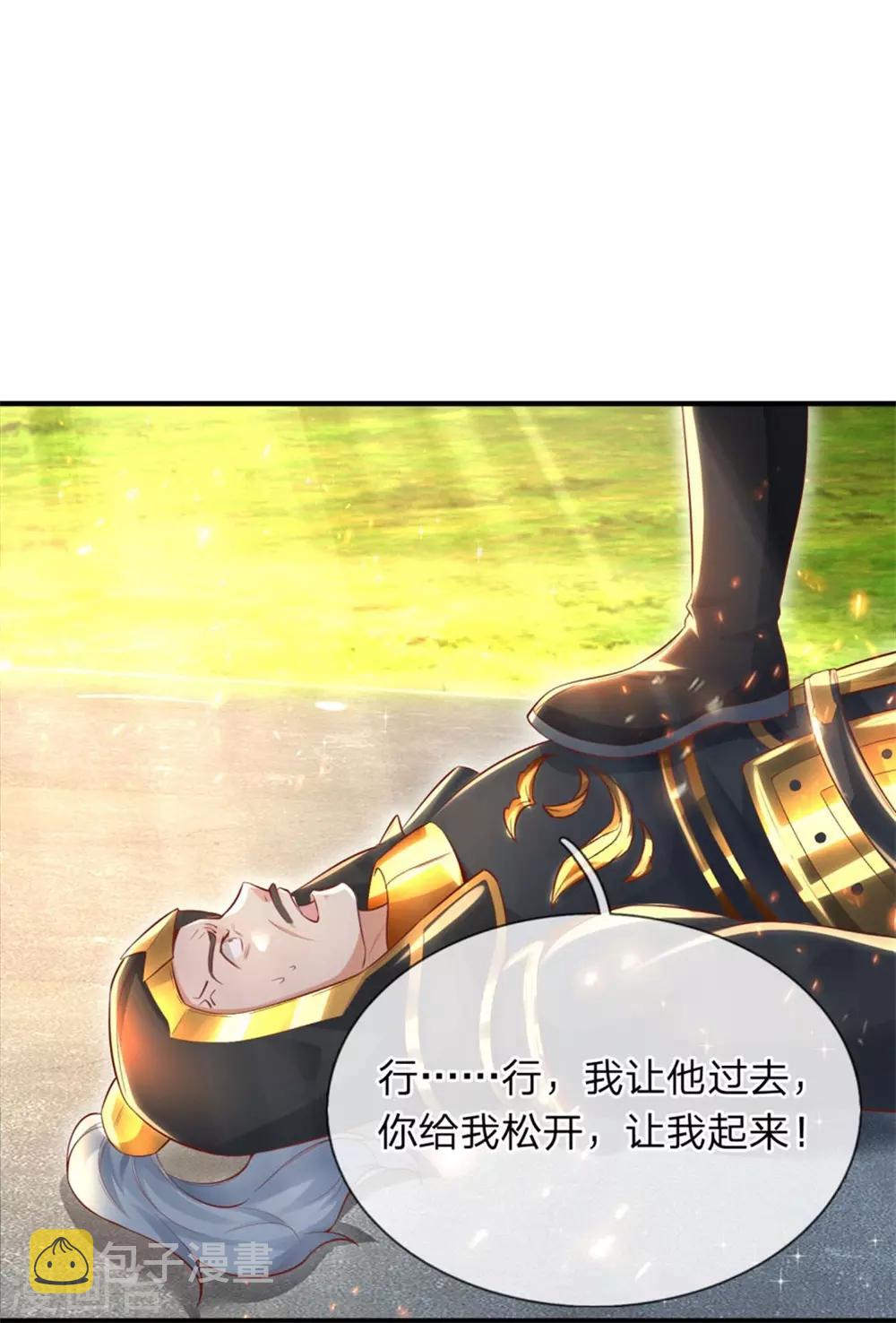 第275话 路见不平，拔刀相助8