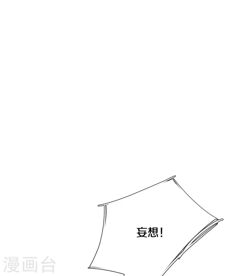 第467话 五行合一，先天之体6