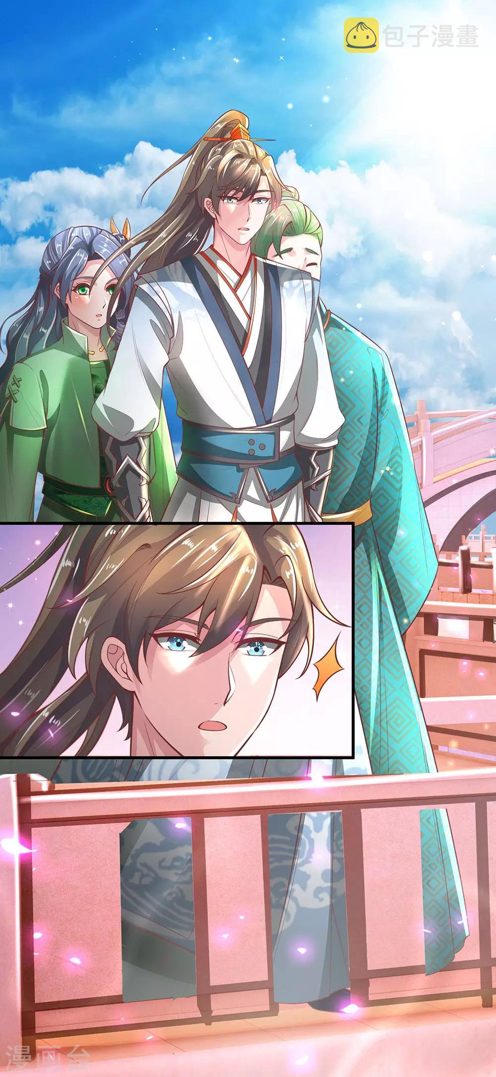 第295话 爱美之心，人皆有之2