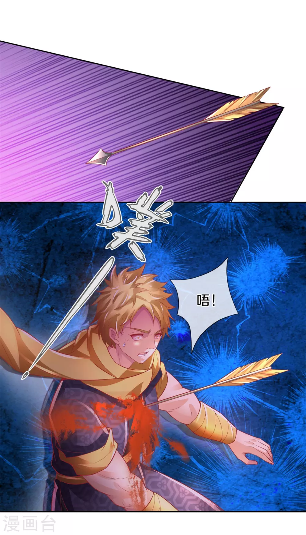 第375话 邪恶沙匪，谁是老大12