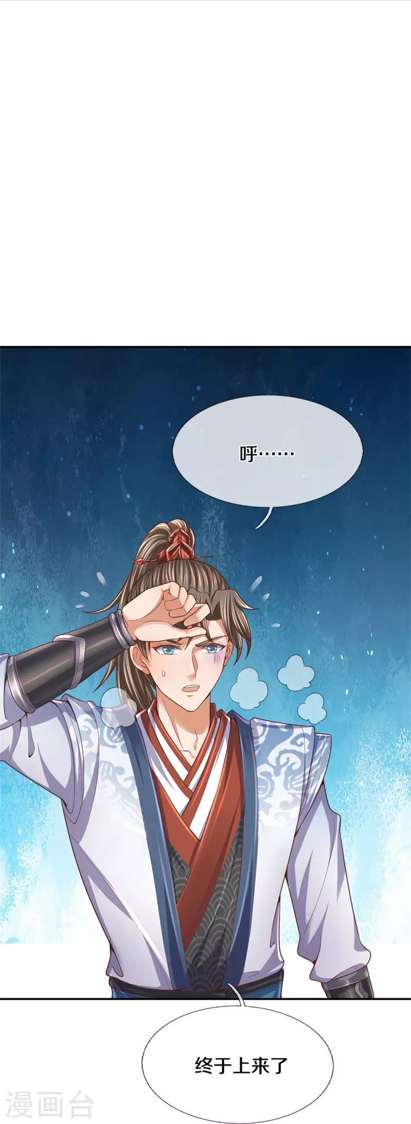 第481话 三十一阶，心服口服18