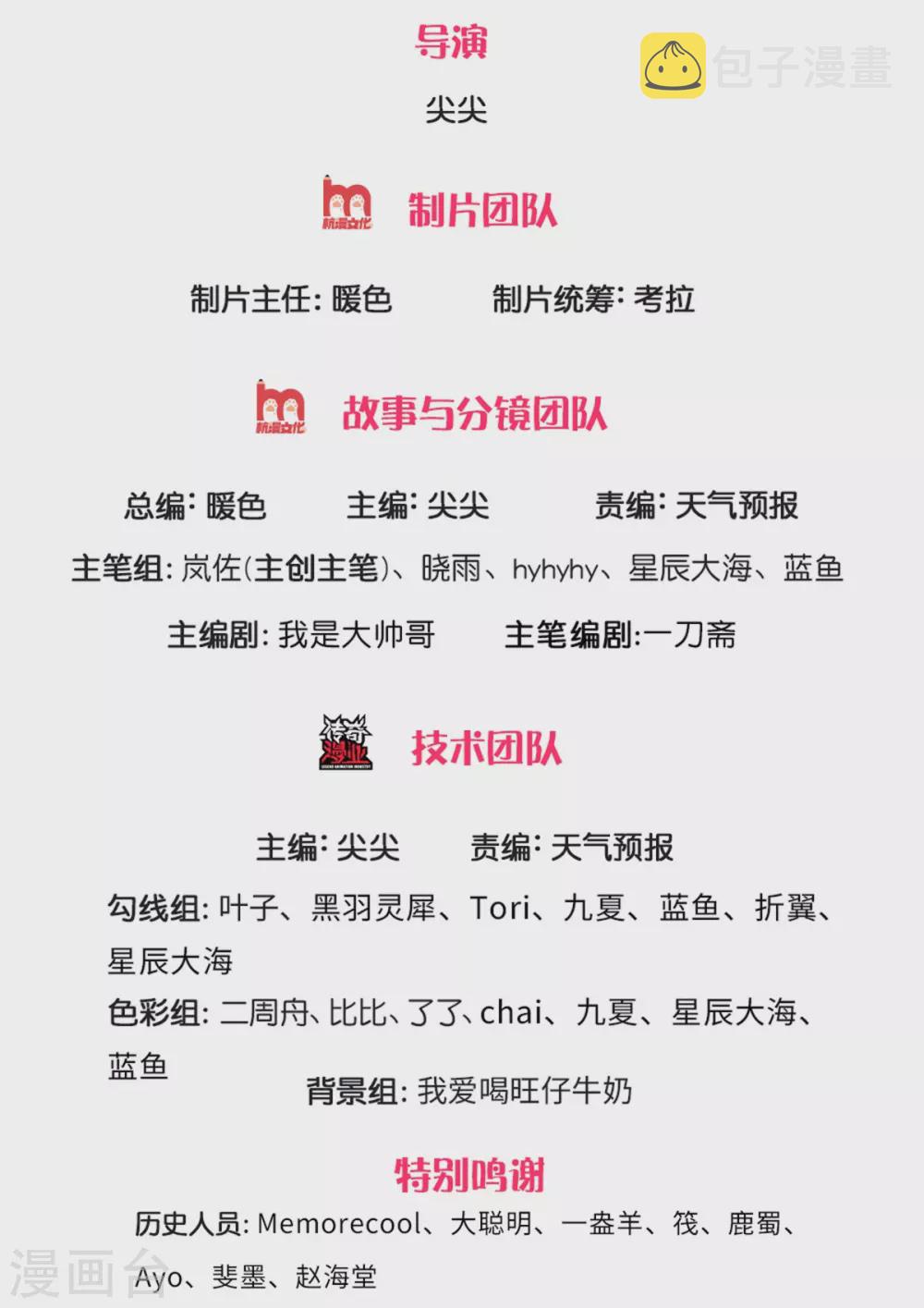 第358话 新的血脉，新的领悟1