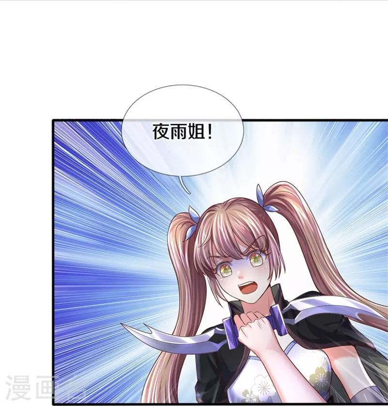 第551话 自投罗网，信心过剩30