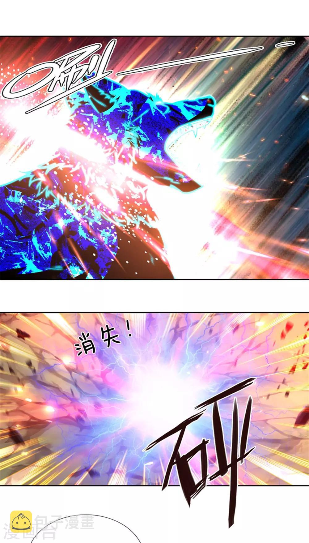 第319话 掉以轻心，反受其害2