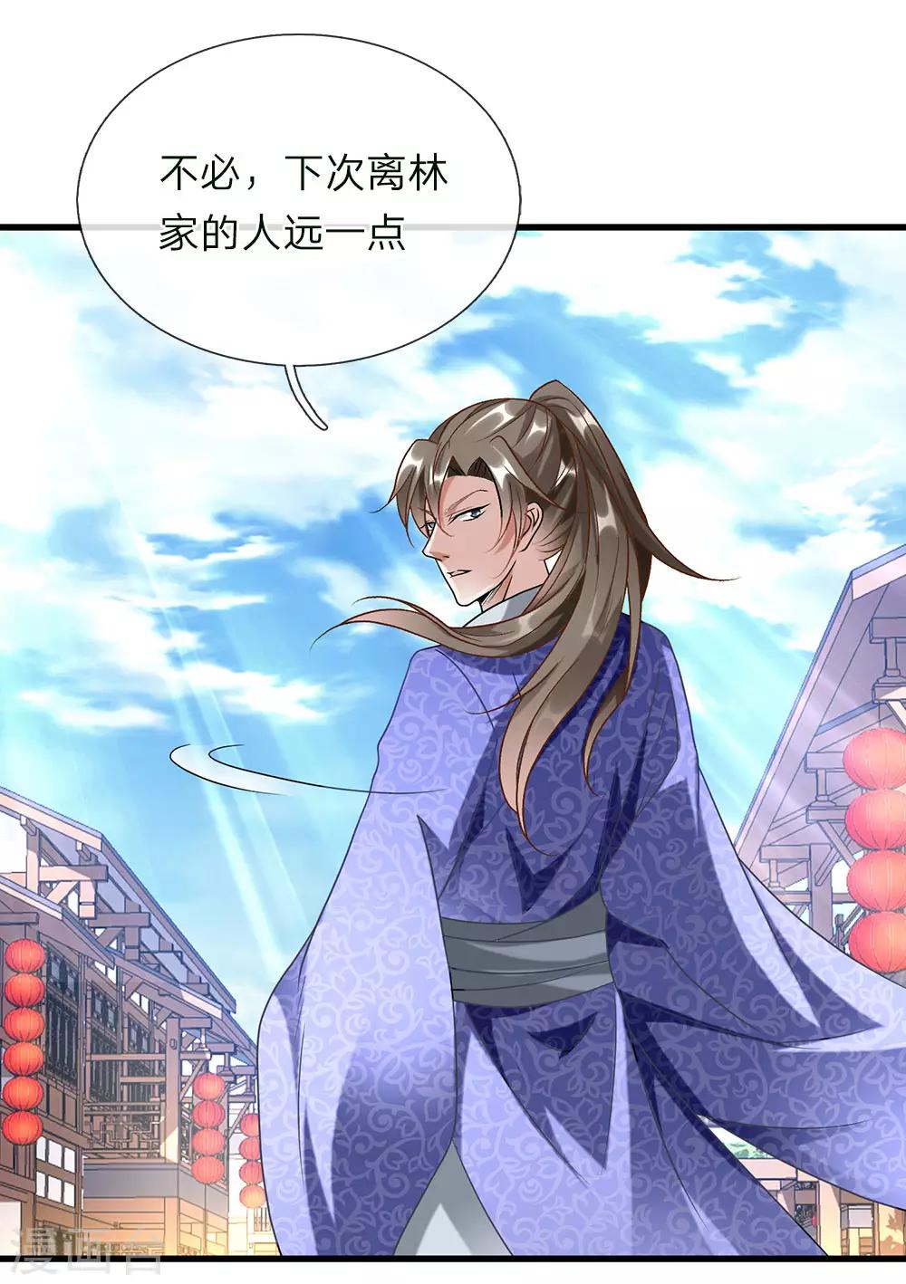 第52话 目无王法，天怒人怨9