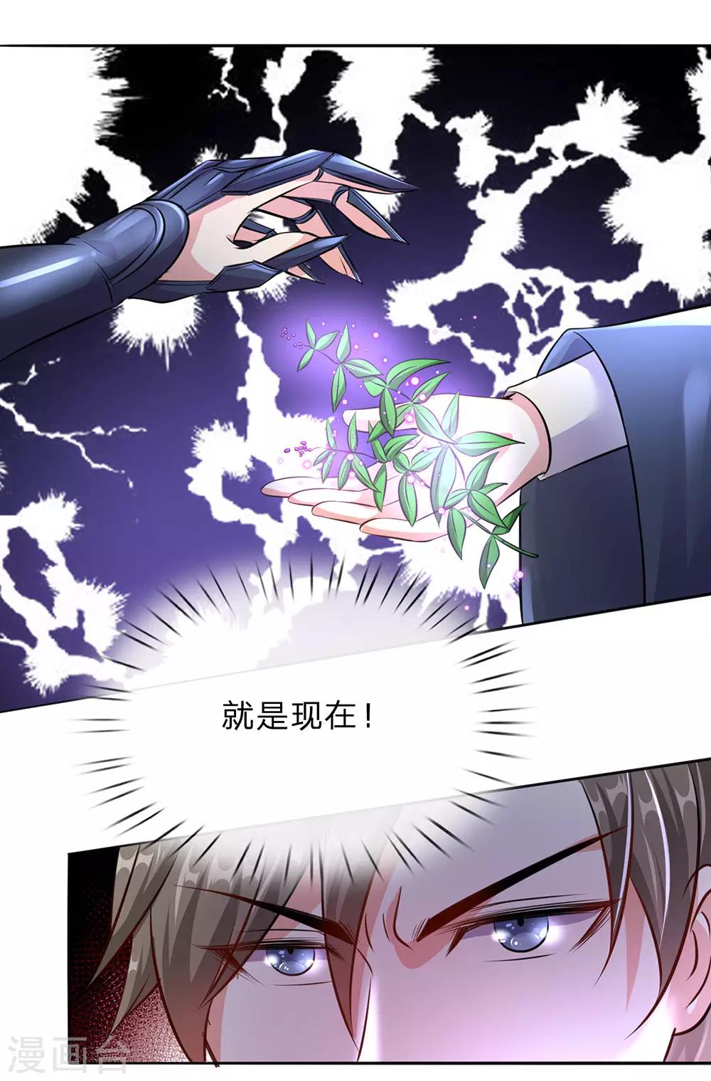第159话 孰生孰死，亦未可知8