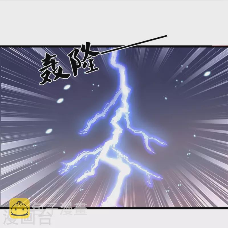 第417话 挫骨扬灰， 竟得血脉20