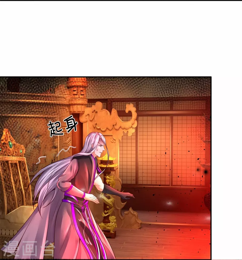 第450话 长老身死，入邪之力23