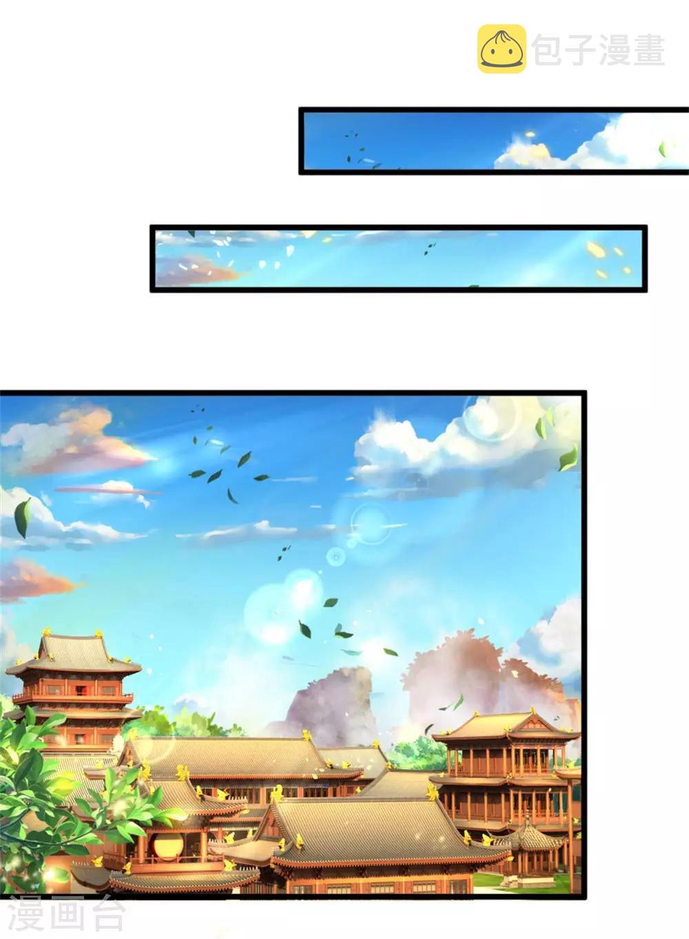 第287话 邪气再现，霍乱世间15