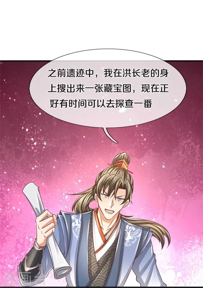第517话 一场豪赌，努力修炼14