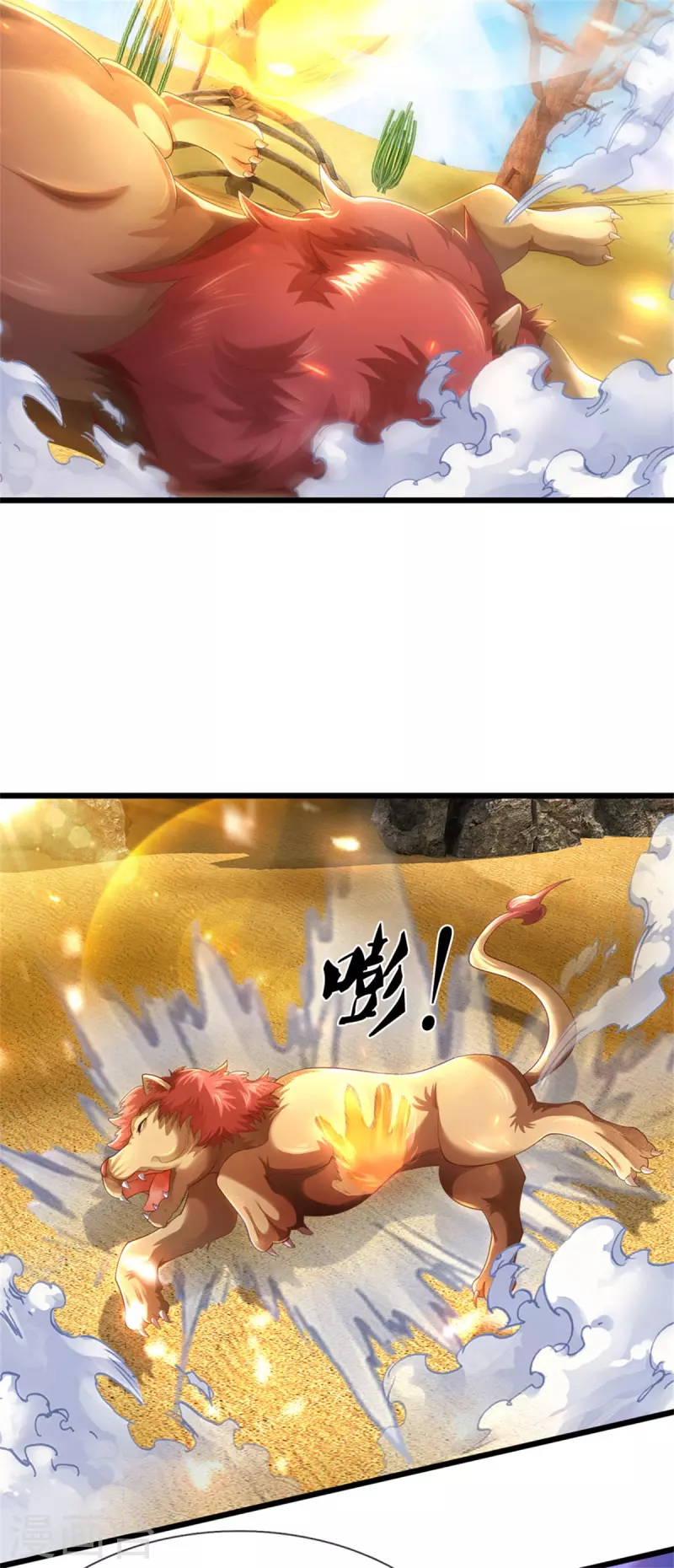第391话 蒙混进洞，灵晶值钱4