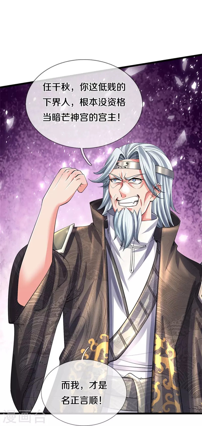 第516话 绝不逃跑，终是来了23
