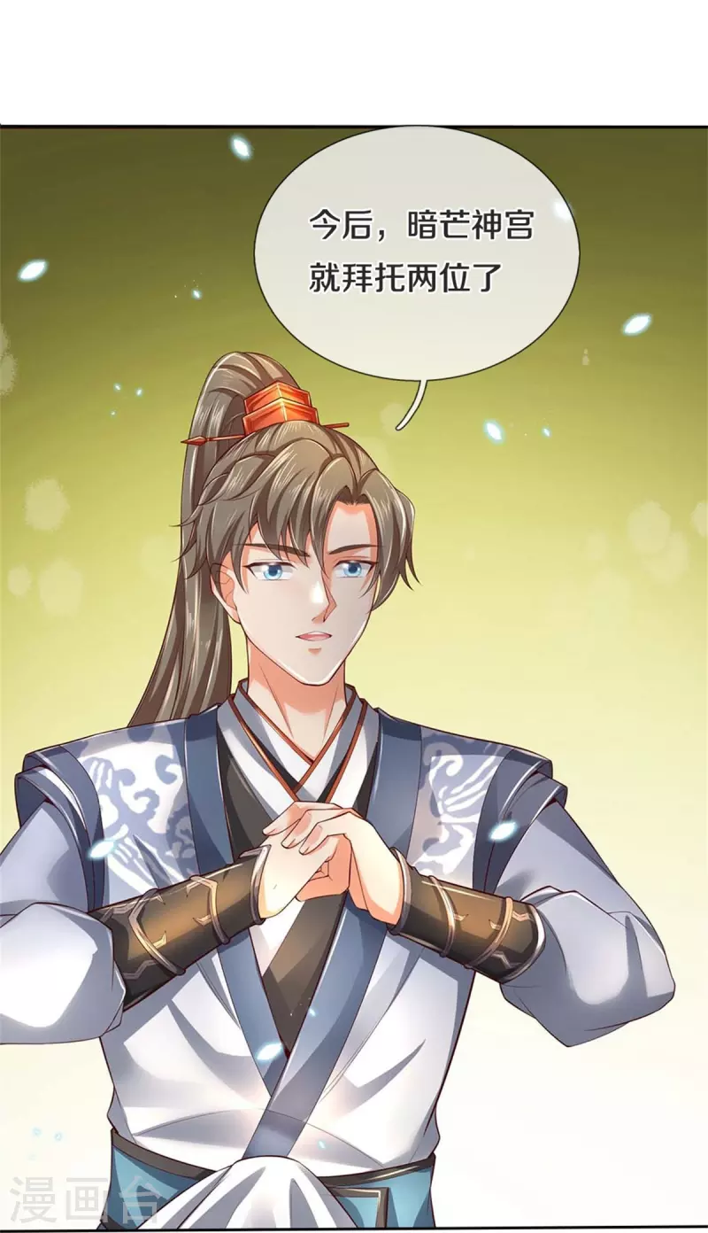 第577话 前去圣城，易容乔装11