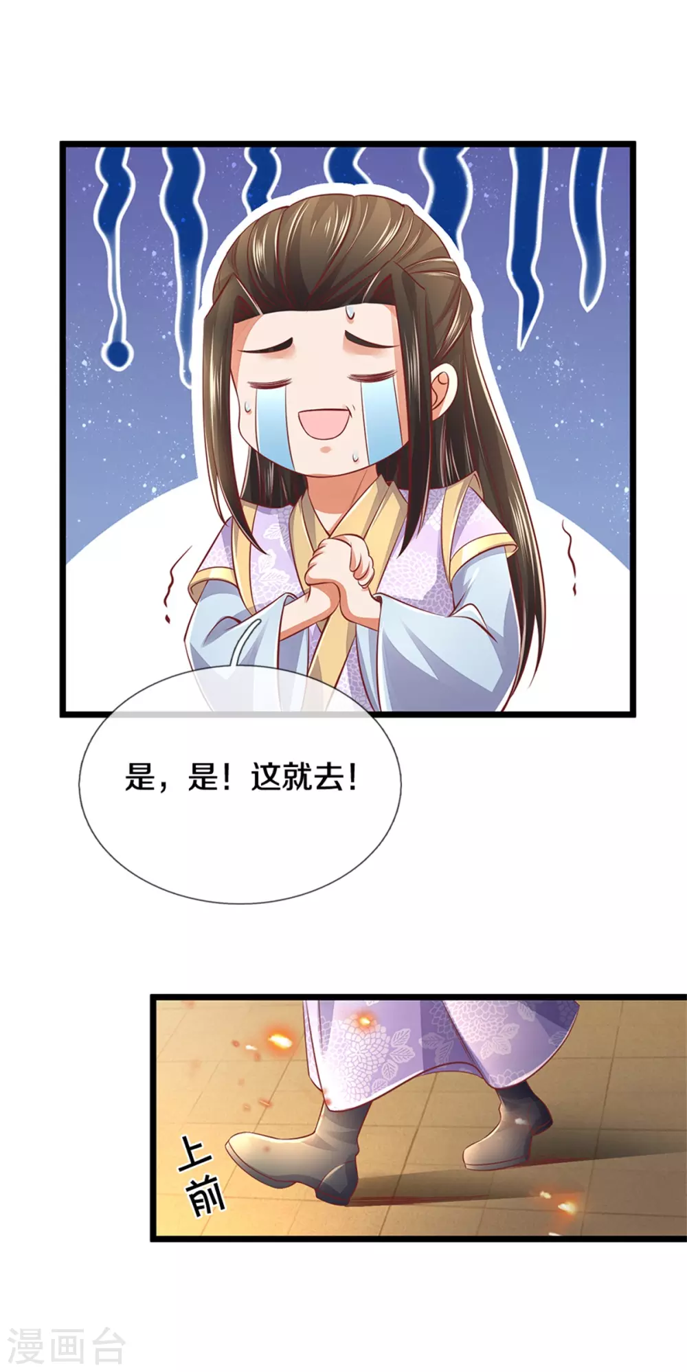 第362话 罔顾人伦，一心炼丹14