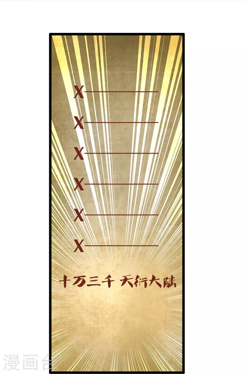 第474话 双双倒数，真是绝配18