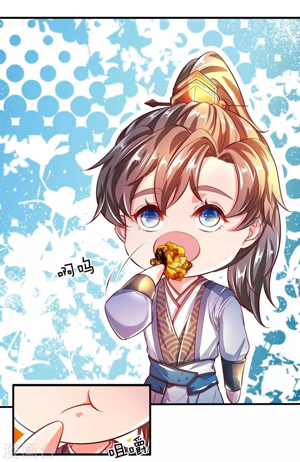 第226话 至精至纯，金色之气10
