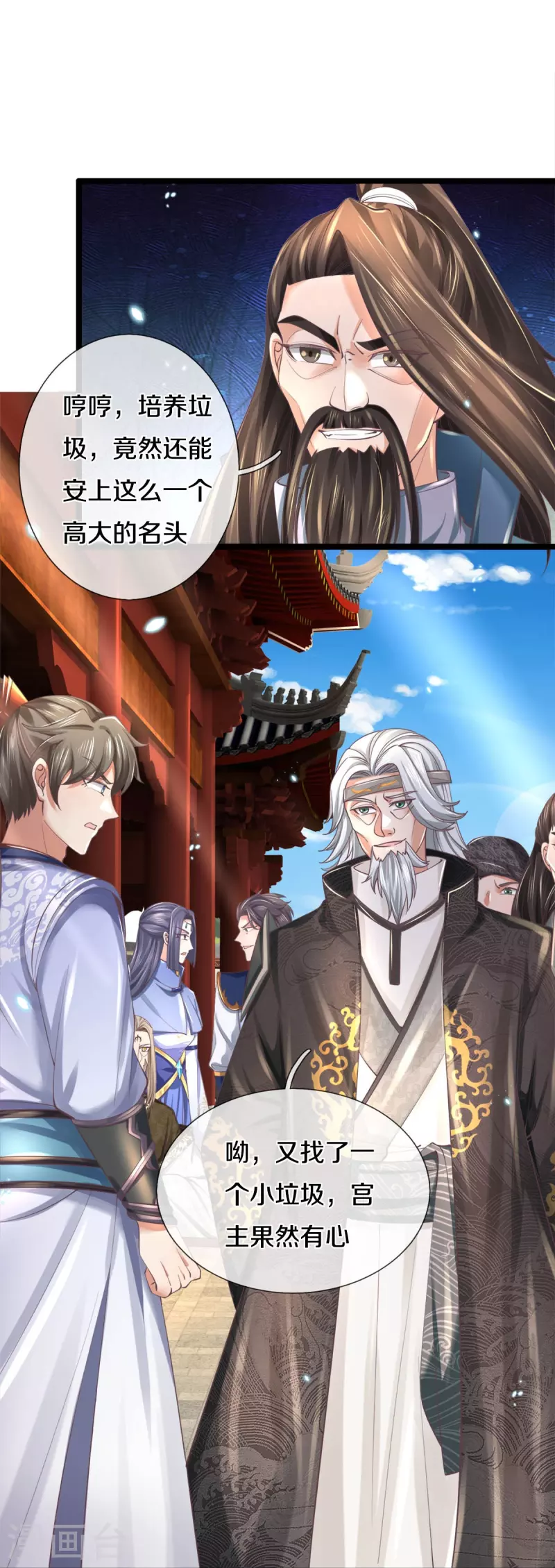 第488话 暗芒大比，灵兽狩猎18