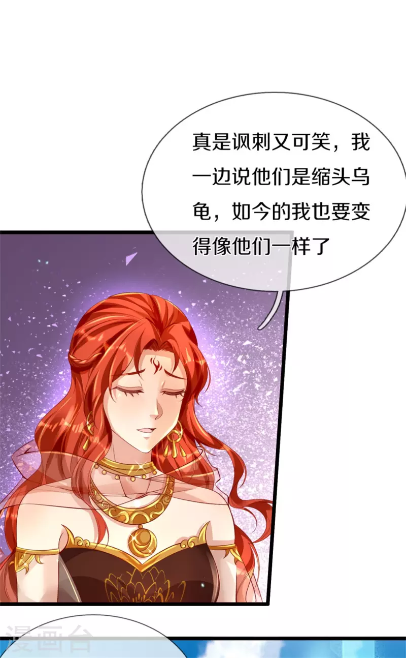 第380话 不敌沙铠，竟然落败20