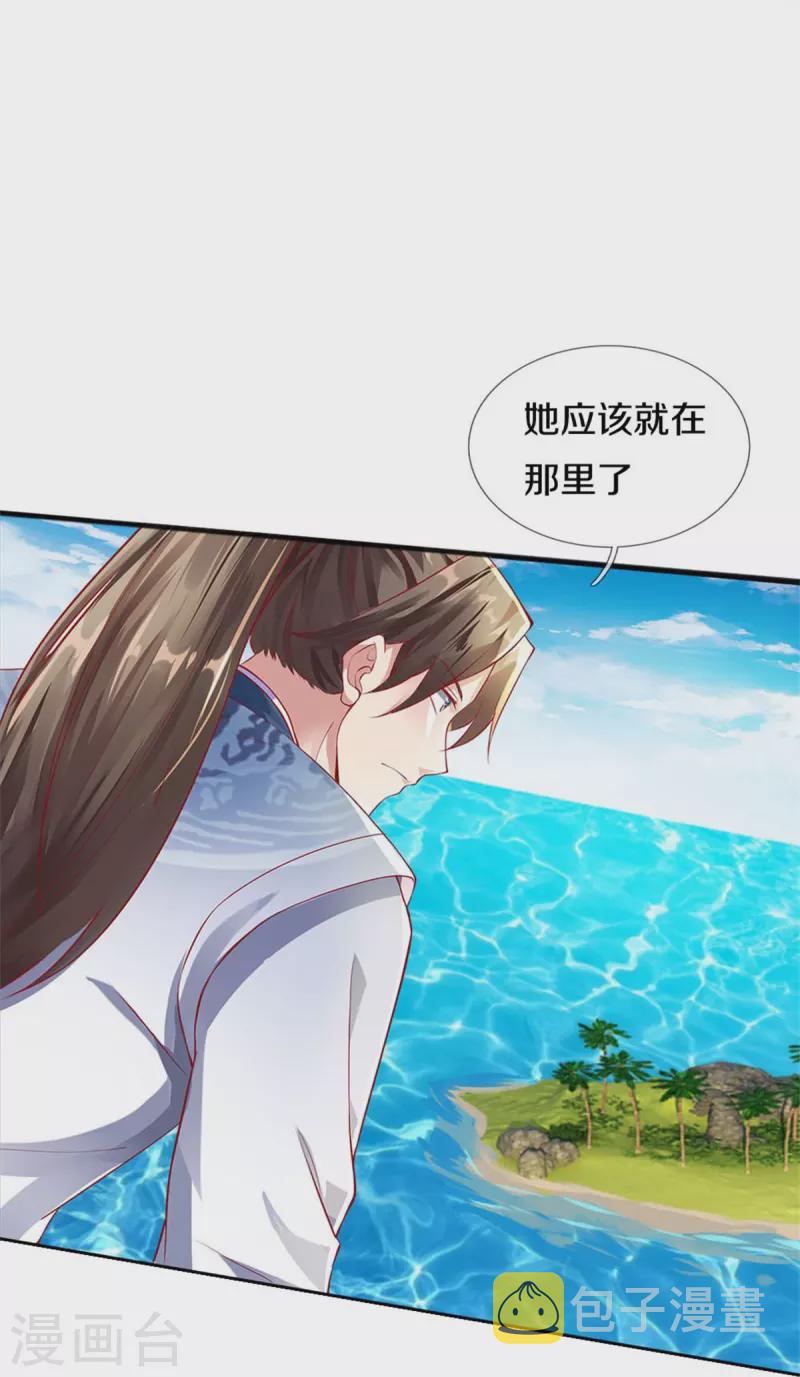 第471话 登神之殿，前往神界14