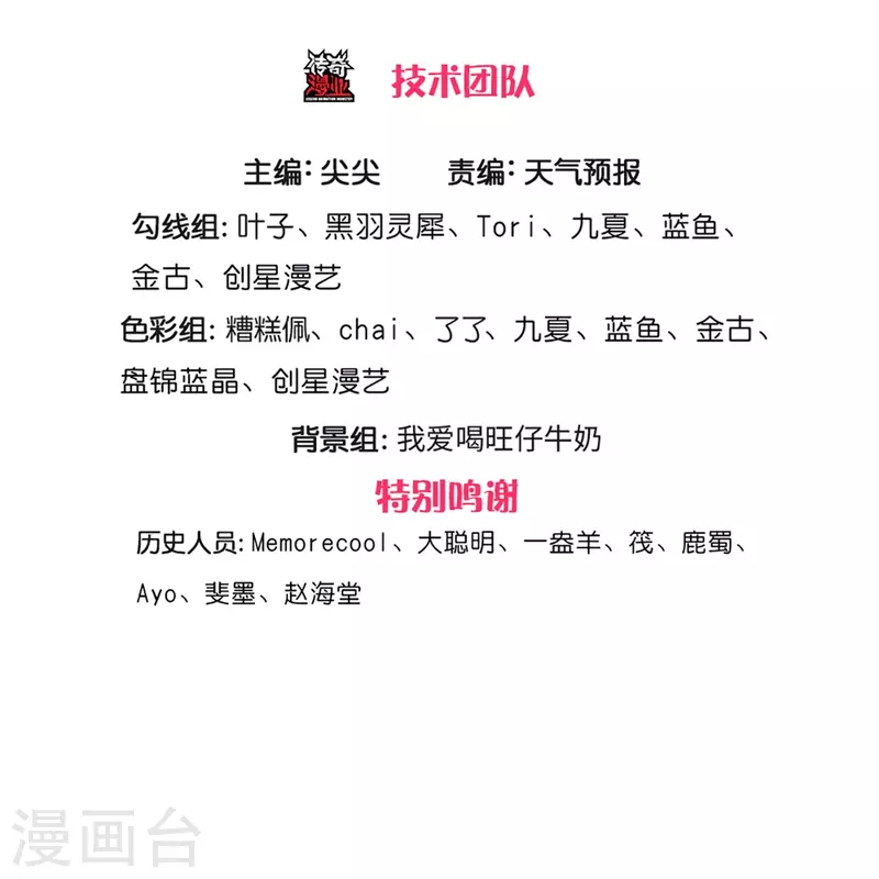 第500话 与你同修，惨遭拒绝2