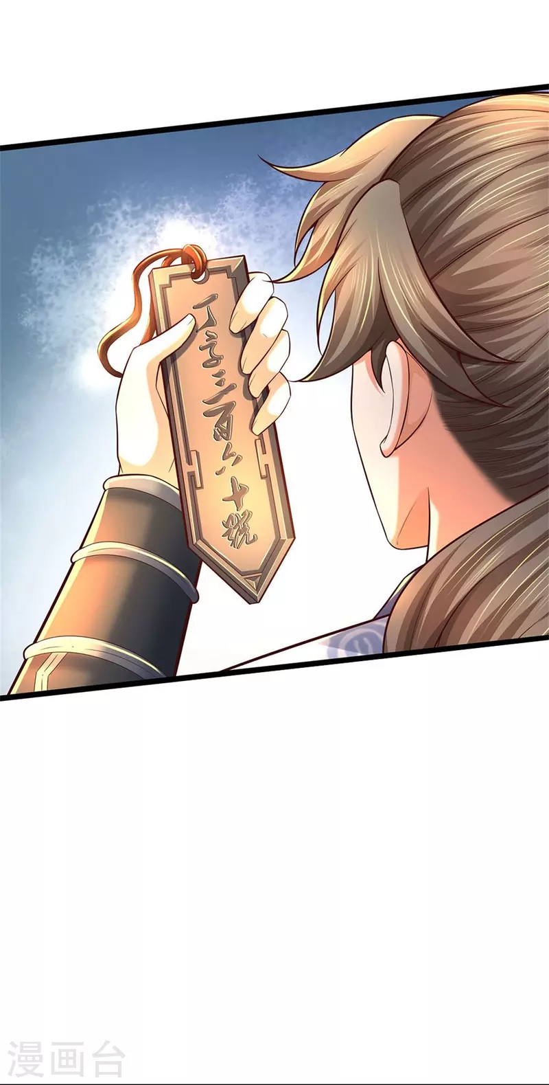 第475话 成神之路，重重境界20