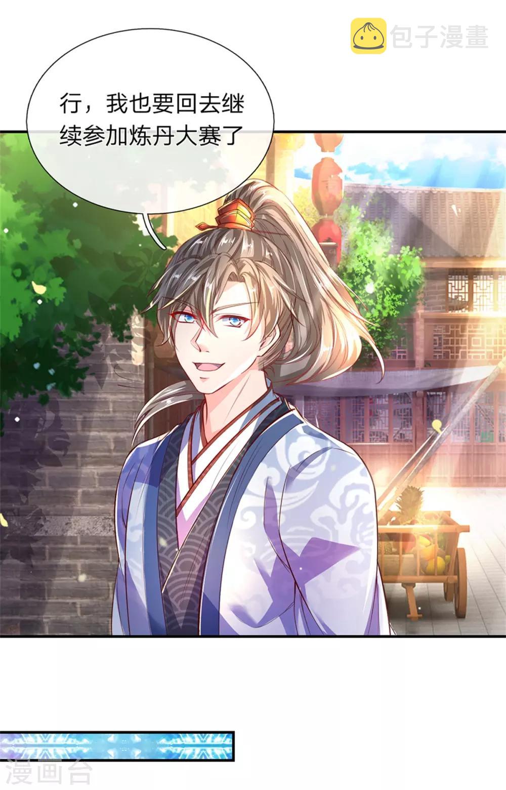 第202话 赌石游戏，一箭双鵰12