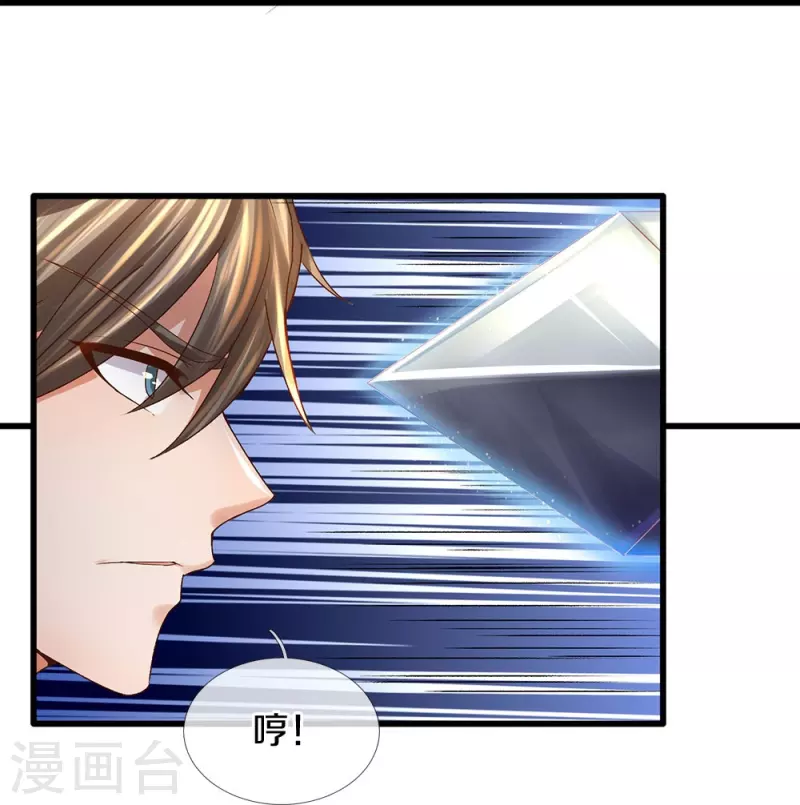第427话 猛鬼小寨，如何入邪21