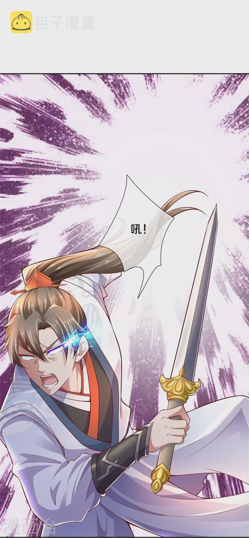 第415话 死不足惜，一剑封喉15