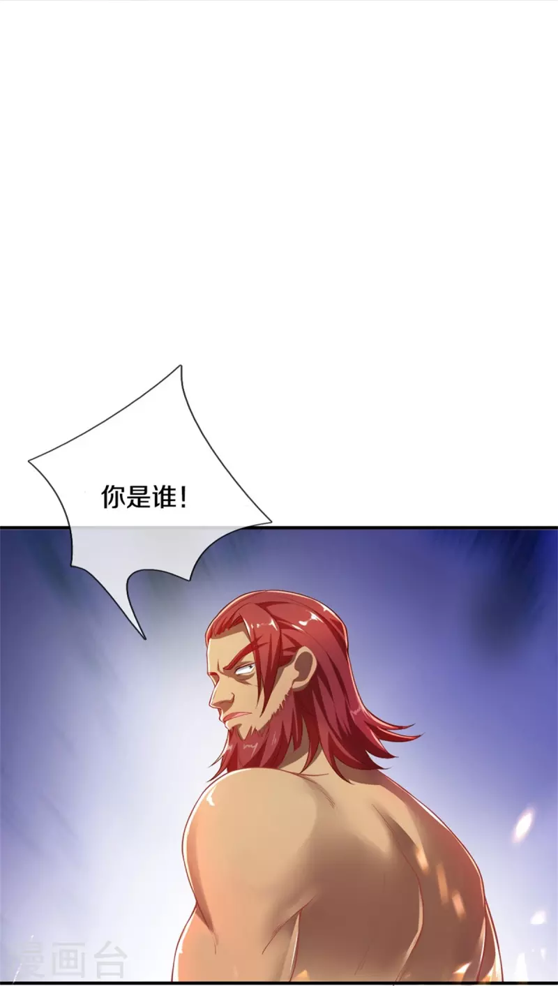 第445话 千锤百炼，领悟剑技11