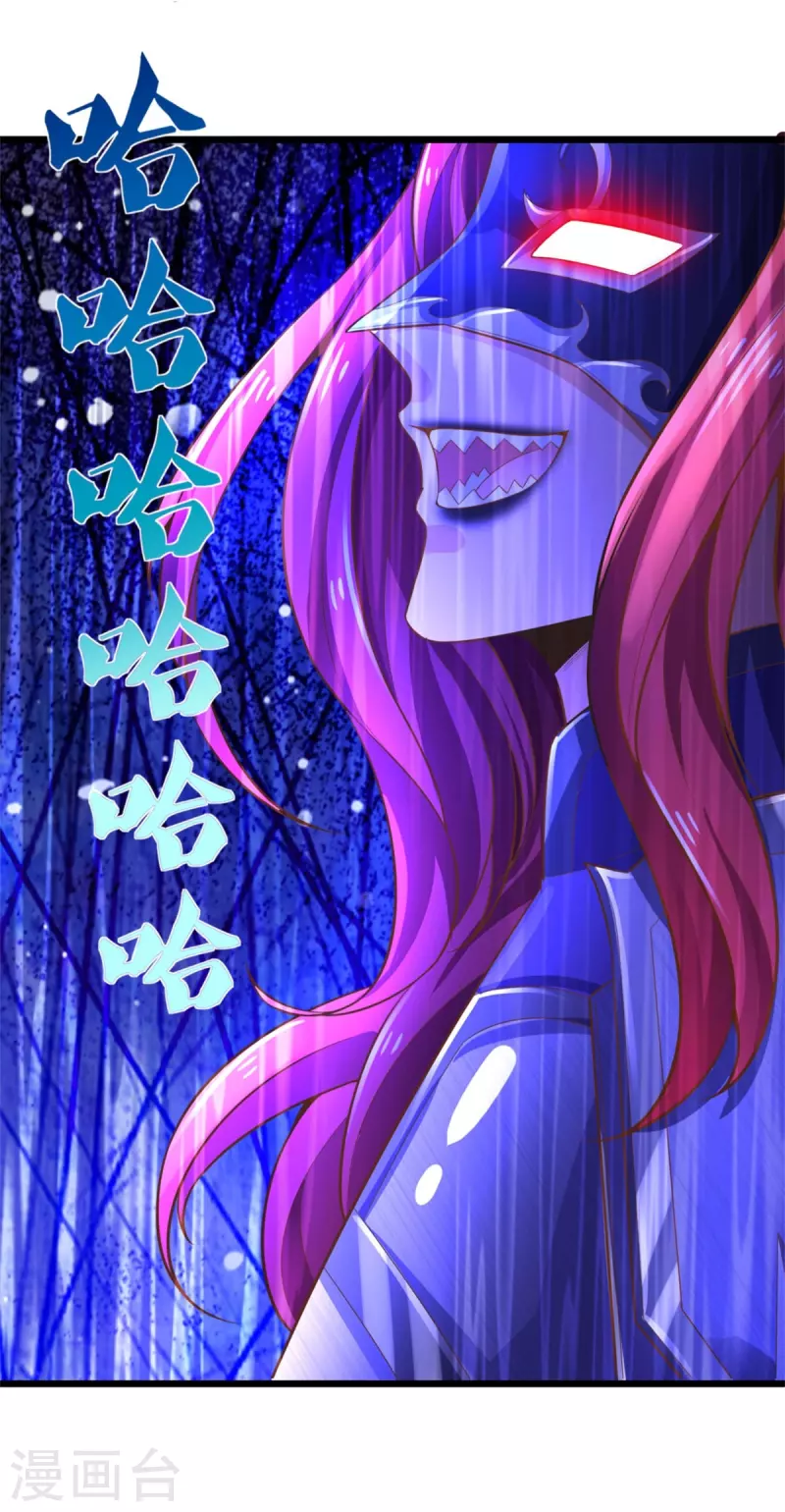 第461话 重获肉身，恶鬼阎罗38