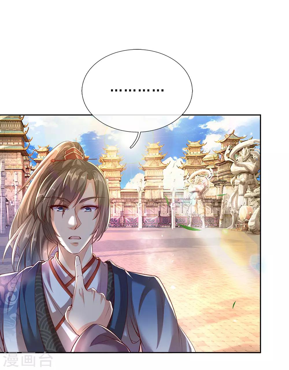 第185话 过度自尊，易被利用15