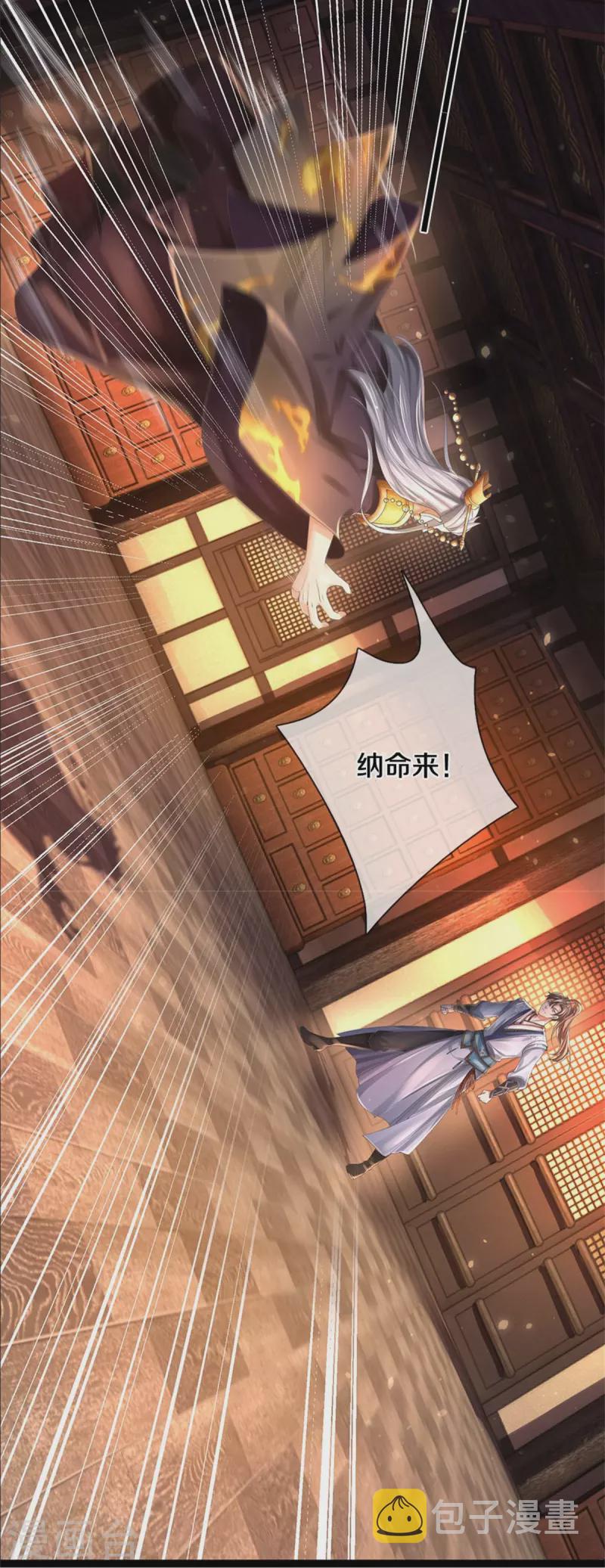 第549话 自身之道，力破万钧15