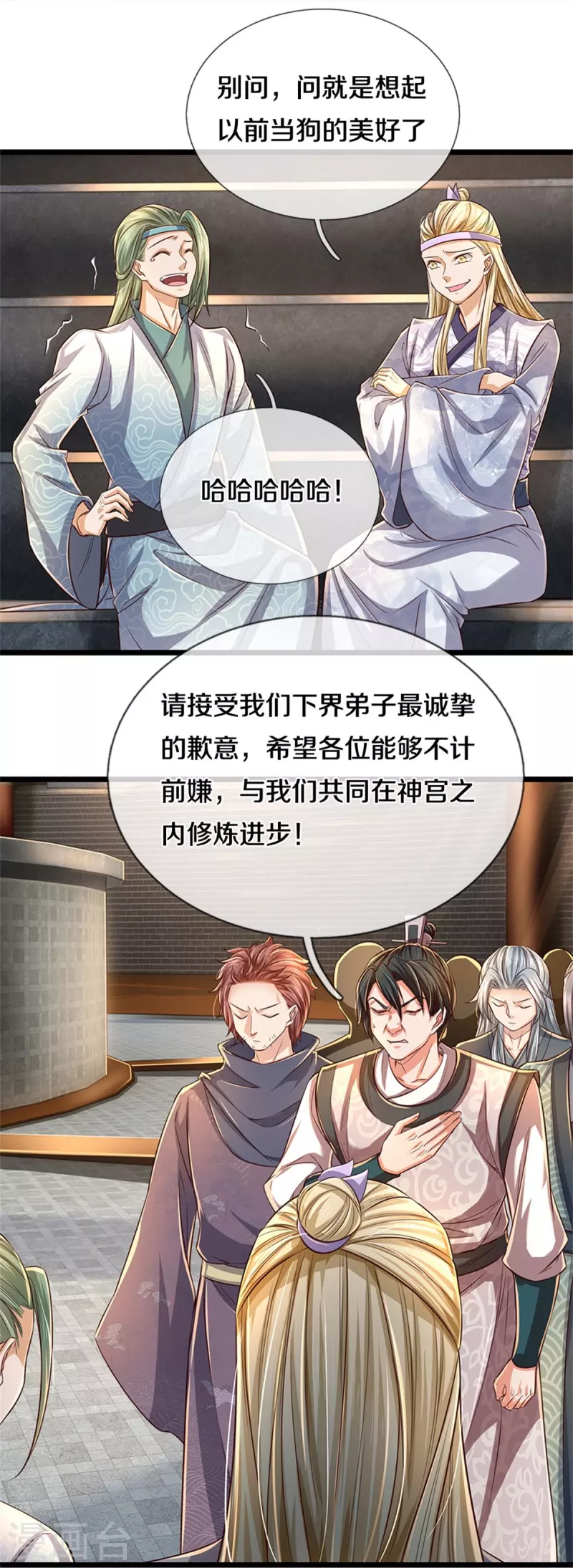 第526话 不死不灭，跪下磕头15